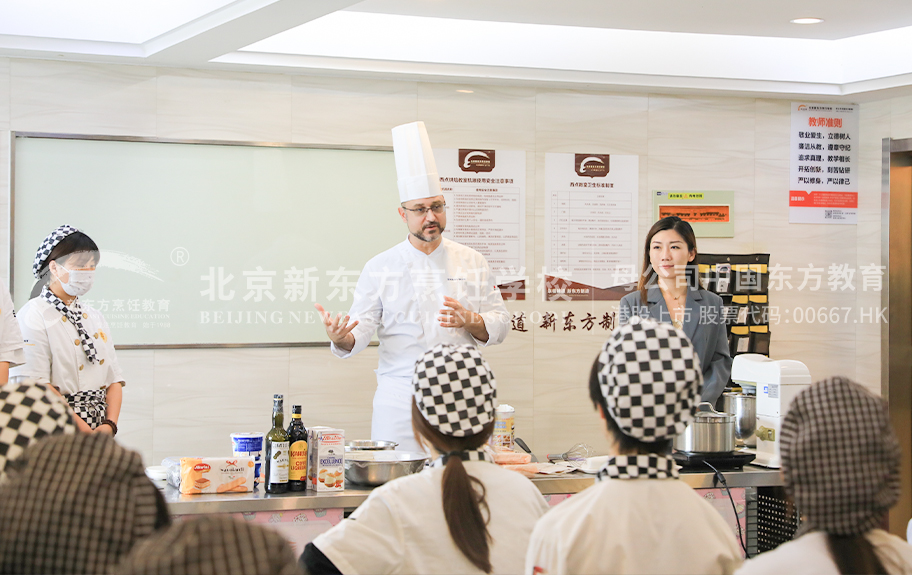 女人屄的视频北京新东方烹饪学校-学生采访